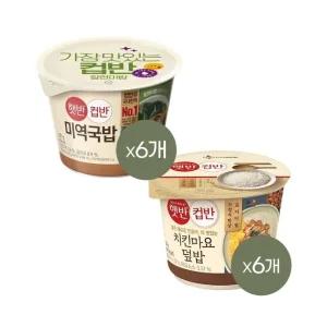 [1등 컵밥] 햇반 컵반 미역국밥 167g x6개+치킨마요덮밥 233g x6개