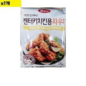[JHO8R8T5_52ED]식재료 도매 치킨파우더 움트리 1Kg 1개