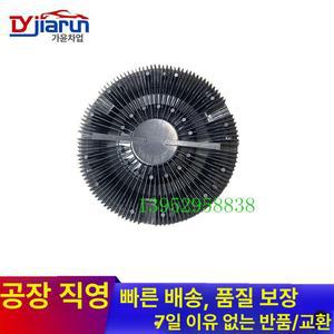 만트럭 TGX 트럭 전자식 냉각팬 클러치 구동 시스템 부품 세트