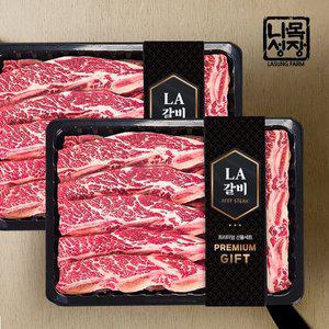 갤러리아 [나성목장]미국산 시그니쳐 프리미엄 LA꽃갈비 선물세트 3kg/678번