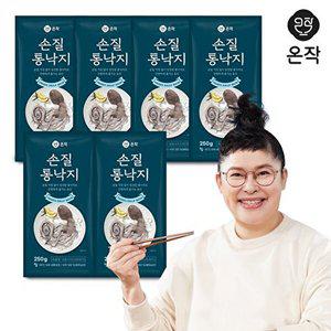 [온작][온작] 이영자 손질통낙지 250g 5미X3팩+6미X3팩