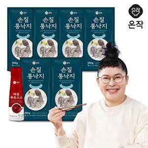 [온작][온작] 이영자 손질통낙지 250g 5미X3팩+6미X3팩+매콤소스1병