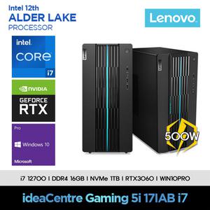 레노버 12세대 i7 컴퓨터 Gaming5-17IAB7-I7STRRT36+10PRO (i7 12700/16GB/SSD1TB/RTX3060/10PRO)
