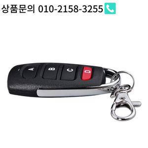무선 리모컨 스위치 4 키 차고 문짝 복사 코드 DC 6V  자동차 경보 시스템 433MHZ  EV1527