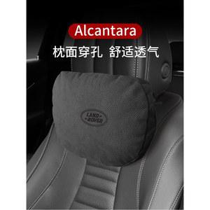 레스트 랜 버 레인지로버 보호대 베개 차량용 받침 카시트 디펜스 인테리어