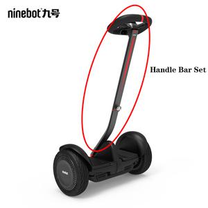 스티어링 휠 속도계가 있는 높이 조절 핸들 바 세트 Ninebot S MAX 밸런스 스쿠터