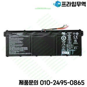 Acer TravelMate P4 TMP414-51 Swift 3 SF314-59용 새 원본 AP19B8M 배터리