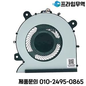 ASUS VivoBook 14 TP412UA SF4100 V4000 용 CPU 냉각 선풍기