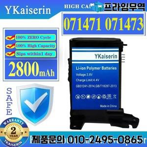 Bose SoundLink Revolve 스피커용 2800mAh 프리미엄 블루투스 배터리 071471 /