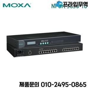 MOXA NPort 5630-16 오리지널 RS-422/485 산업용 랙마운트 시리얼 장치 서버