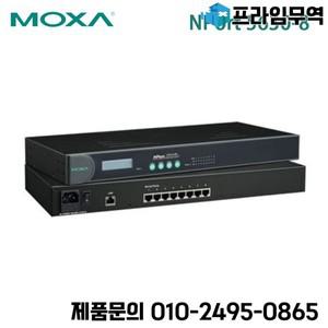 MOXA NPort 5630-8 RS-422/485 산업용 랙마운트 직렬 장치 서버