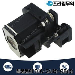 ELPLP35 V13H010L35 엡손 시네마 550/EMP-TW520/EMP-TW600/EMP-TW620/EMP-TW680/PowerLite HC 400 용 교체