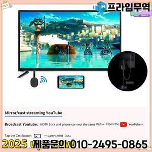 IOS 안드로이드 TV 프로젝터 모니터에 적합한 1피스 비디오 미러링 동글 수신기