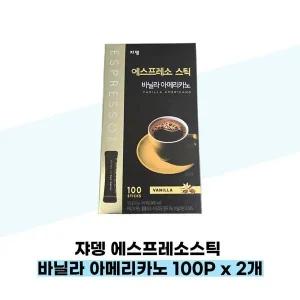 [쟈뎅] 쟈뎅 에스프레소스틱 바닐라 아메리카노 100P x 2개