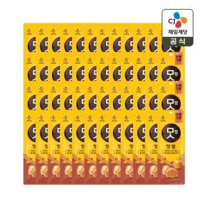 CJ 맛밤 36g x48개