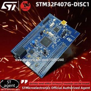 키트 개발 보드 STM32F407G DISC1 407VGT6 STM32F4 주식 로트당 1