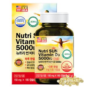 미국 뉴트리썬 비타민D3 5000IU 180캡슐(6개월분)7無첨가물 홍화씨유