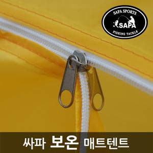 싸파 빙어낚시 텐트 보온텐트 난방텐트/대형/캠핑용품/언제 어디서나 간단한 낚시 가족낚시 빙어낚시 싸파