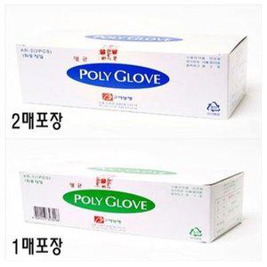 고려양행 멸균폴리글러브 1통(200매) 1매 2매 옵션 선택 /멸균/비닐장갑