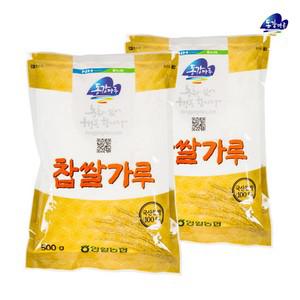 [영월농협] 찹쌀가루 500gx2봉
