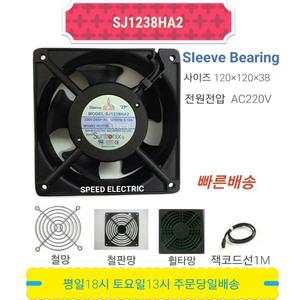 썬트로닉스 SJ1238HA2 AC220V FAN 냉각팬 120*120*38