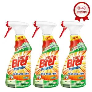 브레프 파워 스프레이 500ml x3개(욕실용/곰팡이용/주방용)