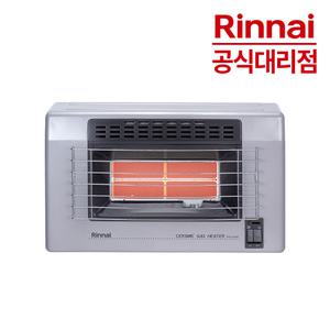 린나이 가스난로 RHS-450W 가스히터 벽걸이형 LPG LNG 선택 6~8평