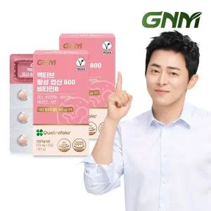 갤러리아 [비건인증/총 4개월분] GNM 액티브 활성 엽산 800 비타민B 2박스 / 비