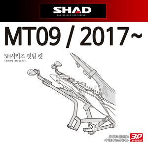 SHAD샤드 MT09사이드케이스캐리어 MT09사이드백브라켓