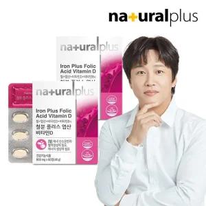 갤러리아 내츄럴플러스 철분 엽산 비타민D 60정 2박스(4개월분) / 비타민B12