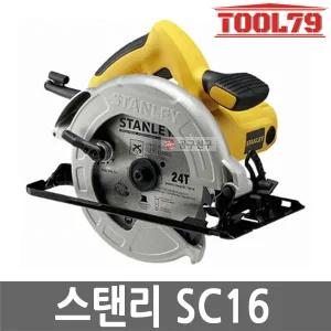 스탠리 SC16 유선 원형톱 185mm 전기 1600W 목재용 절단 절삭