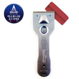 아스토니쉬 인덕션 전용 스크래퍼