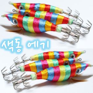 색동 에기 왕눈이에기 쭈꾸미에기 갑오징어 문어 색동에기 문어에기