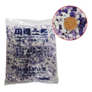 어항용 조경용 칼라스톤 바닥재 색자갈 보라 혼합 1kg
