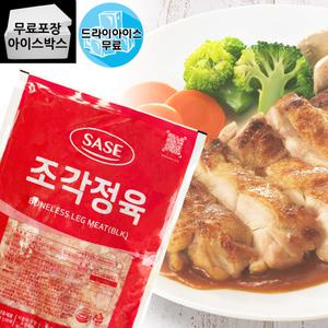 제이케이푸드 사세 조각정육 조각닭정육 2kg 닭다리살