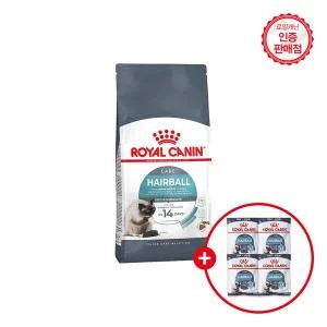 [로얄캐닌]고양이사료 헤어볼케어 4kg (+ 샘플 200g 증정)