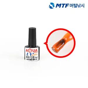 아쿠아 축광 야광 도료 매니큐어 페인트 야간낚시