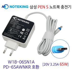 삼성전자 노트북 PEN S NT950SBE-X716A 어댑터 충전기 USB-C 65W
