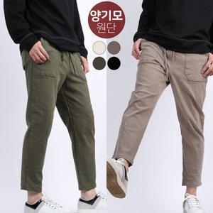 양기모 남자기모면바지 남자밴딩팬츠 퍼티그 와이드팬츠