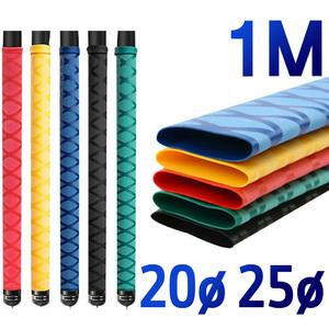 민물 낚시대 민장대 원투 루어 낙시대 수축고무 튜브 원투대 1호 갯바위 낚시 손잡이 튜닝 열수축고무