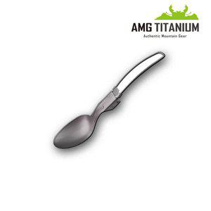 [AMG티타늄][에이엠지티타늄] amg titanium 럭셔리 폴딩스푼