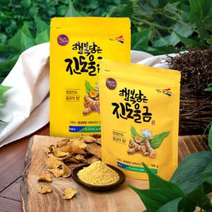 [서진도농협] 진도 울금분말 100g(봉)/지리적표시제인증