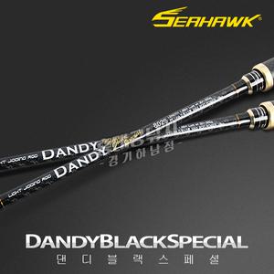 씨호크 댄디 블랙 스페셜 / 바다 서프 루어 낚시대 인쇼어 쇼어지깅 루어 로드