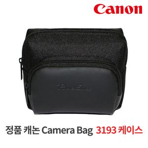 정품 캐논 CAMERA BAG 3193케이스 파워샷시리즈 가방