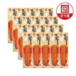 [한성기업]배즙숙성 숯불구이맛 후랑크 70g X 20개