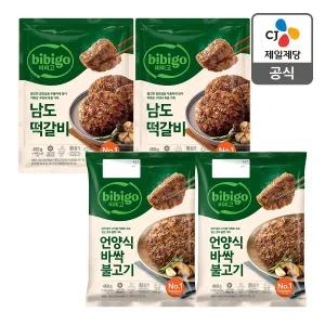 [CJ제일제당][본사배송] 비비고 언양식바싹불고기 460g x 2개 + 남도떡갈비 450g x 2개