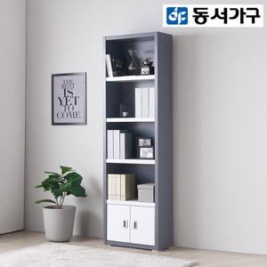 동서가구 피츠 엘 600 5단 수납책장 DF918077