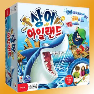 상어아일랜드 보드게임 한글판
