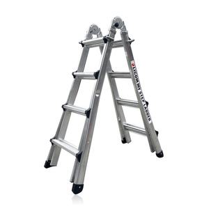 라이콤 LS사다리 4단 단품 / 사다리 + 안전지지대 [은색힌지]