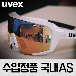 2023 우벡스 901VM 변색컬러미러 선그라스 고글 아시안핏